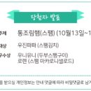 온맘푸드 이미지