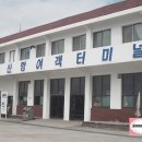 광명장여관 이미지