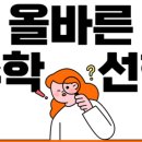 레드매쓰수학학원 - 하남시 미사강변남로 31 | 레드매쓰수학학원