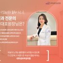 대치성모여성의원 이미지
