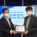 스탁키퍼 이미지