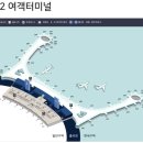 국제한진세탁소 | 인천공항 제2터미널 이모저모 (Feat. 병원, 약국, 대한항공 프레스티지 라운지, 인천공항 빠른 출국...