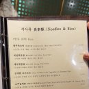 황푸차이나