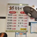 한아름김밥 이미지