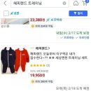 해피랜드어린이집 이미지