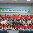 농업인회관(자원봉사센터) 이미지