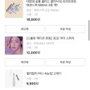 소소뷰티 이미지