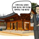 달마사