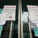 다나병원 이미지