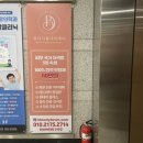 은계온누리약국 이미지