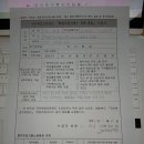 세종문구사