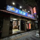 봉덕2동 행정복지센터 탁구실 | 대구 봉덕동 노포 맛집 추천 돼지갈비와 우동의 만남 낙산가든