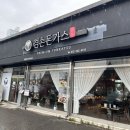완정초등학교 | 겸손 돈가스 검단점, 인천 완정역 돈까스 맛집.