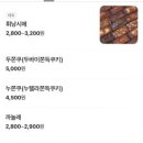 쿠키클럽 네이버블로그