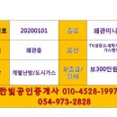 제일참마트 이미지