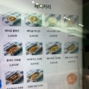 그릭오 부산시청점 | 부산시청 카페 그릭오 부산시청점 재방문 솔직후기