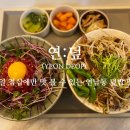 연:덮 네이버블로그
