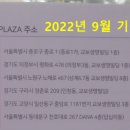 노원-상계-2440 이미지