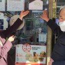 롯데리아 인천당하점 이미지