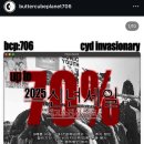 버터행성-706