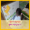 엘레나교실