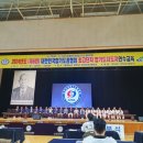 용두체육관 이미지