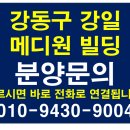 메디원약국 이미지