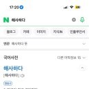 오이칠