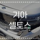 부천현대자동차공업사 이미지