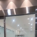 스마일 마취통증의학과의원 이미지