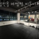 어썸피트니스 이미지