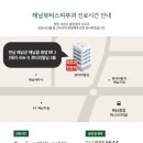 해남뷰티스피부과의원 이미지