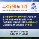 주식회사그린피아 이미지