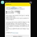 에코폰