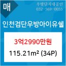 우방치과의원 이미지