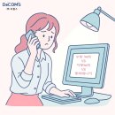 디컴스