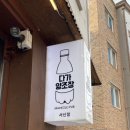 다가양조장 서신점 이미지