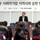 금천구청 대회의실 이미지