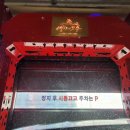 세차의고수 명륜점 이미지