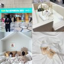 (주)엑스아이소프트 | 삼성 코엑스 맘스홀릭 베이비페어 후기 (코지스토리 범퍼 침대 , 헤겐 젖병)