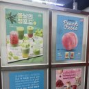 쥬씨 익산원광대점 이미지