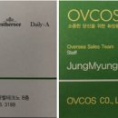 중국 위생허가 완료 제품 40종 이상을 보유하고 있는...