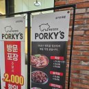 기흥역 족발 맛집 포키즈 후기
