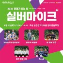 2023 수앙상블 공연 네이버블로그