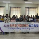 새의성농업협동조합