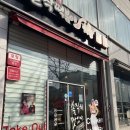 걸작떡볶이 진월점 이미지