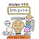 생태공원편의점 이미지