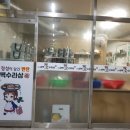 새벽수라상 이미지