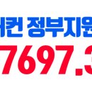 지원카센타