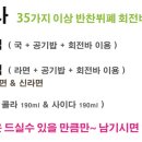 집밥한끼 이미지